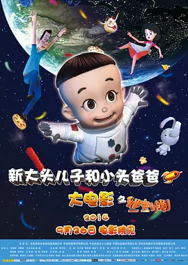 奇米影视777精品视频