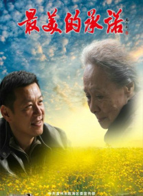 91精品啪在线观看国产日本